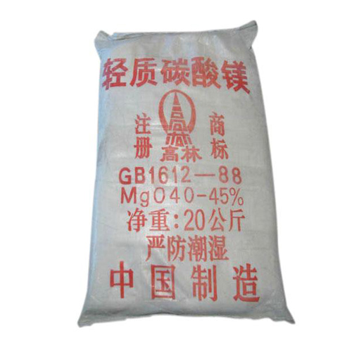 榆林轻质碳酸镁使用说明
