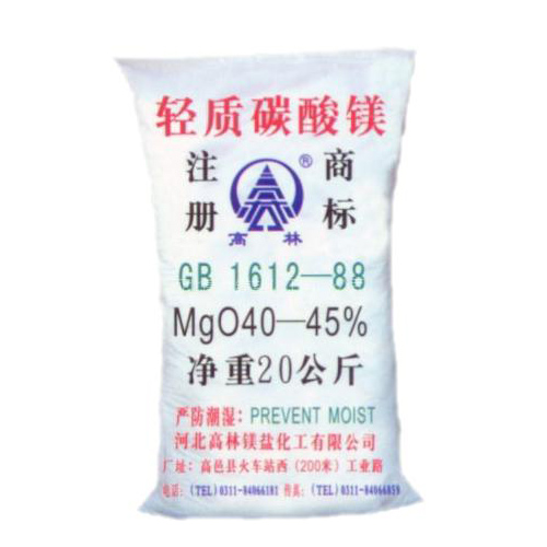 榆林颜料用碳酸镁主要应用