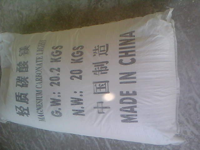 榆林化纤纤维用碳酸镁产品概述